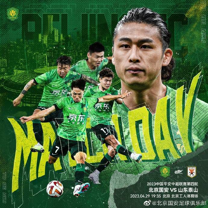 影片的造型指导更是此前与大鹏导演合作过《缝纫机乐队》的赵翊格